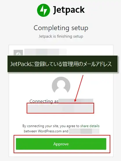 【WordPress】JetPackの「セーフモードが有効化されました」を対策する