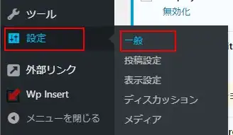 XServerへ引っ越しをする(移行元でURLをhttpsからhttpsに一時的に変更)