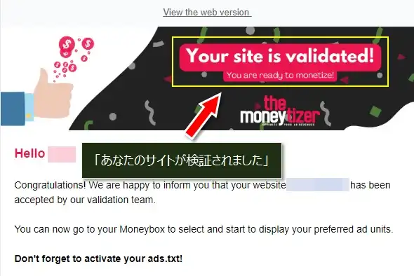 「The Moneytizer」にWebサイトを追加する
