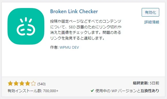 Broken Link Cheker