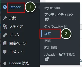 Jetpackの「統計情報」でマウスを乗せても勝手にスクロールされないように暫定対策をする