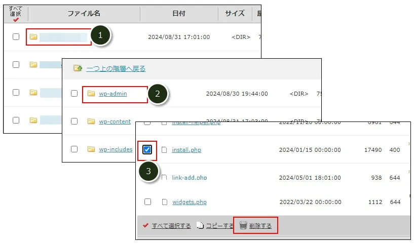 「WordPress簡単引っ越し」で引っ越したをサイトで表示されるサイトヘルススタータスでの警告