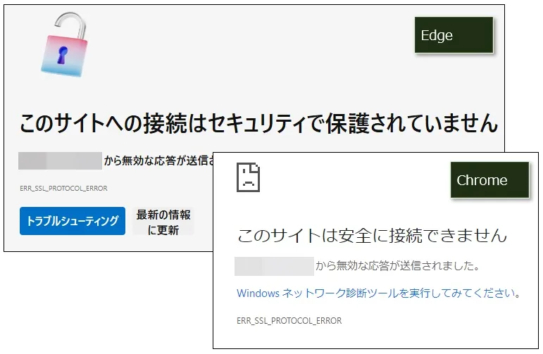 「SSL設定（有効化」ができる状態かブラウザの表示結果で判断する