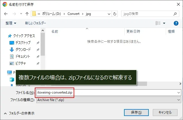 Webオンラインツールの「TinyPNG」でjpgなどの画像をWebPに変換