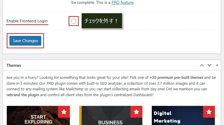 プラグイン「Maintenance」の「鍵」アイコンを消す